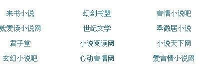 不良研究院唐诗宋词